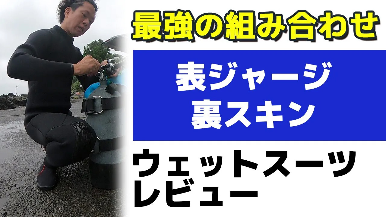 表ジャージ裏スキン-5mmワンピ.jpg